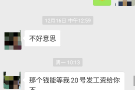 赣州专业讨债公司，追讨消失的老赖