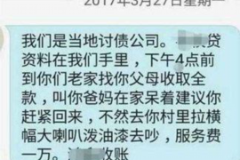 赣州赣州专业催债公司，专业催收