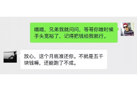 赣州赣州的要账公司在催收过程中的策略和技巧有哪些？